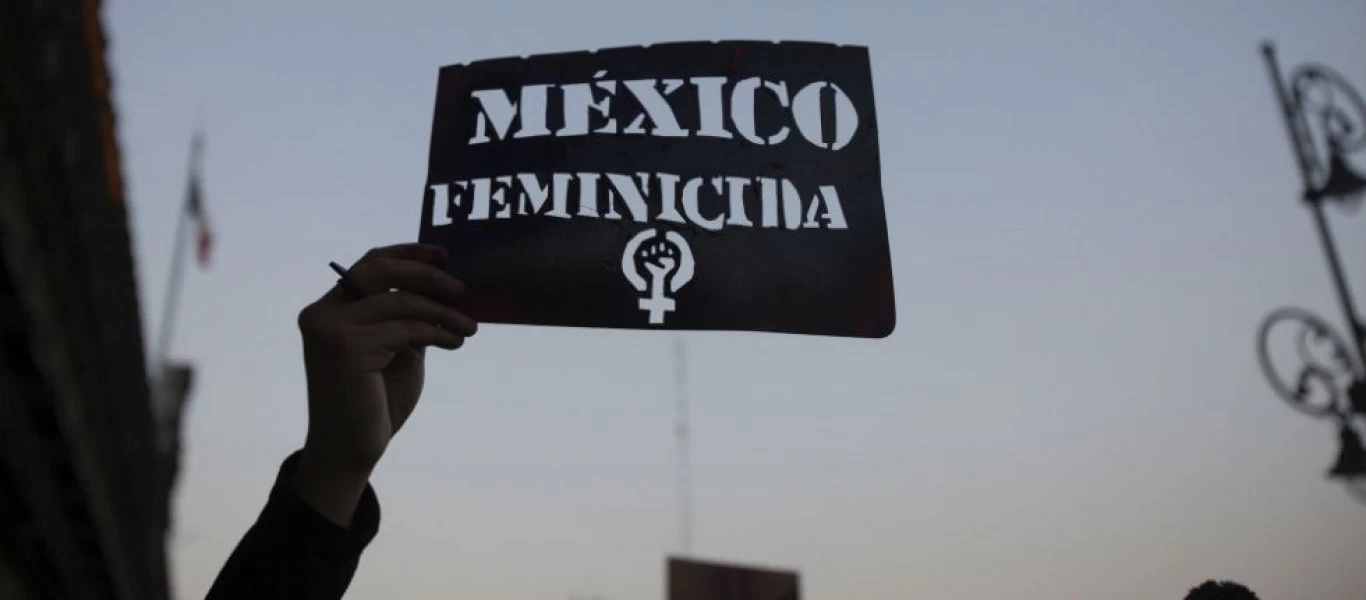 Μεξικό: Περίπου 3.800 γυναίκες δολοφονούνται κάθε χρόνο στη χώρα